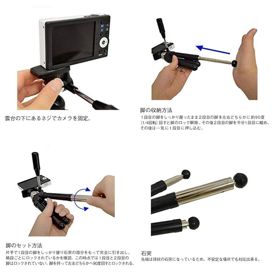 Amazon | KING ミニ三脚 ポケット10段 小型三脚 ブラック 813565